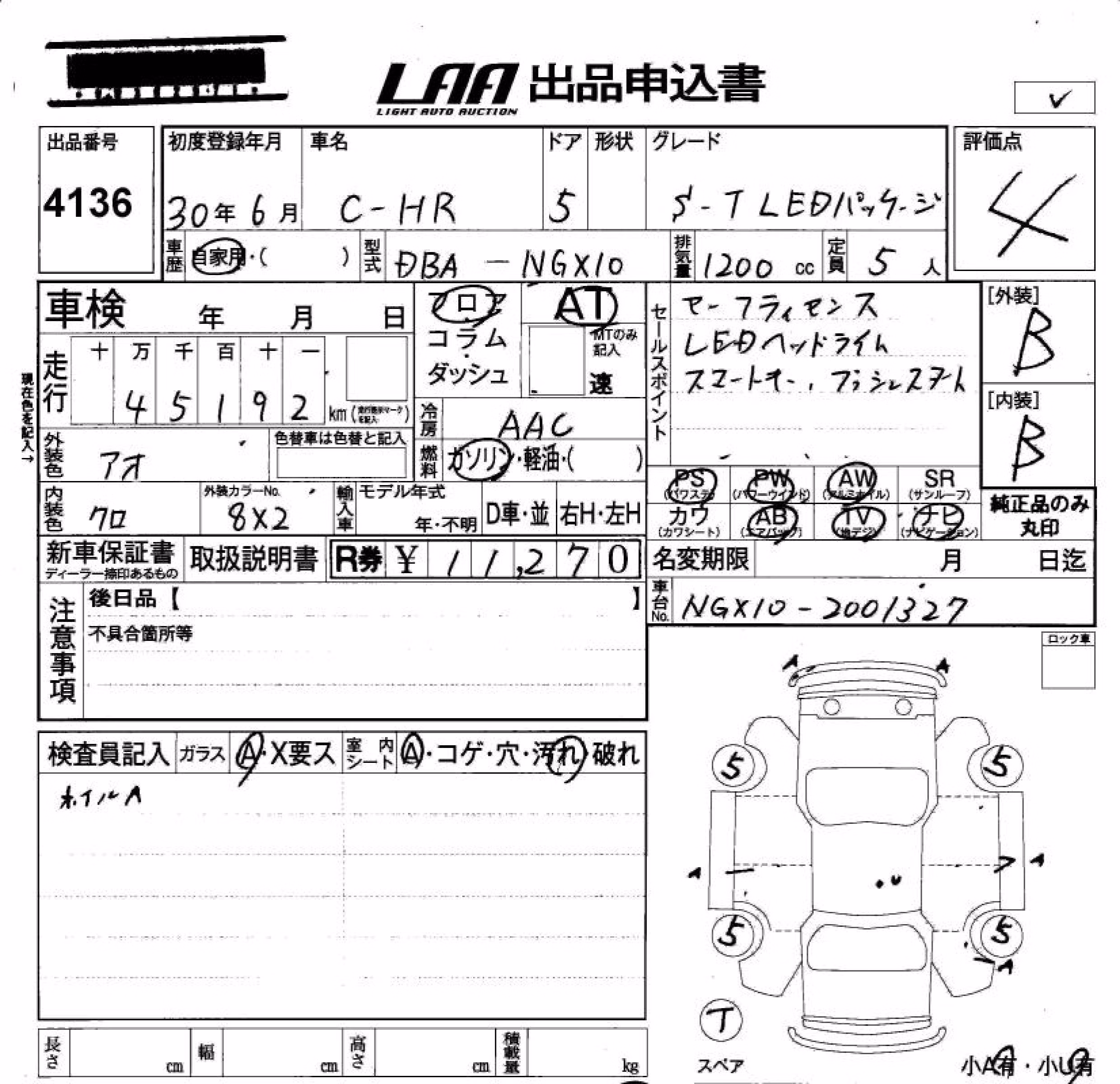 TOYOTA C-HR