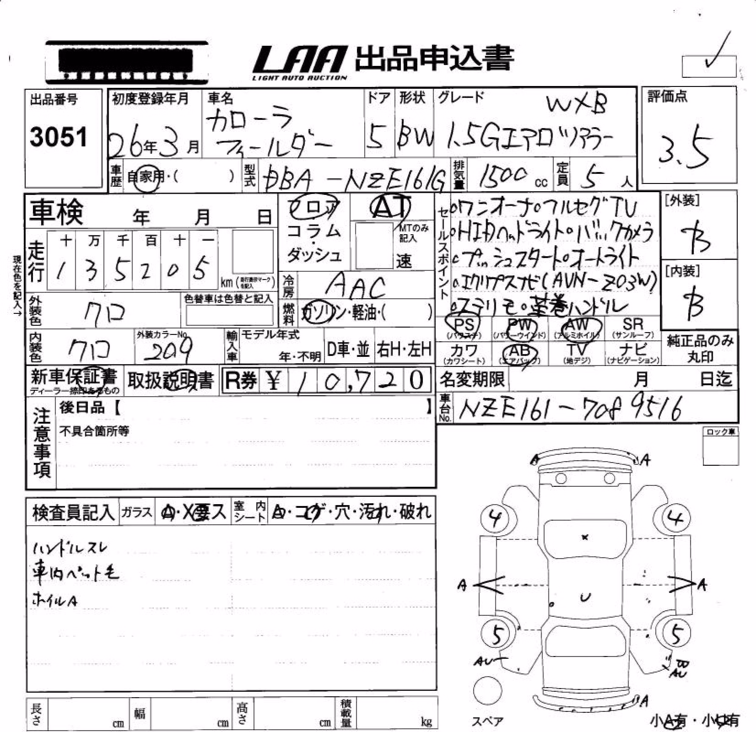 TOYOTA COROLLA FIELDER