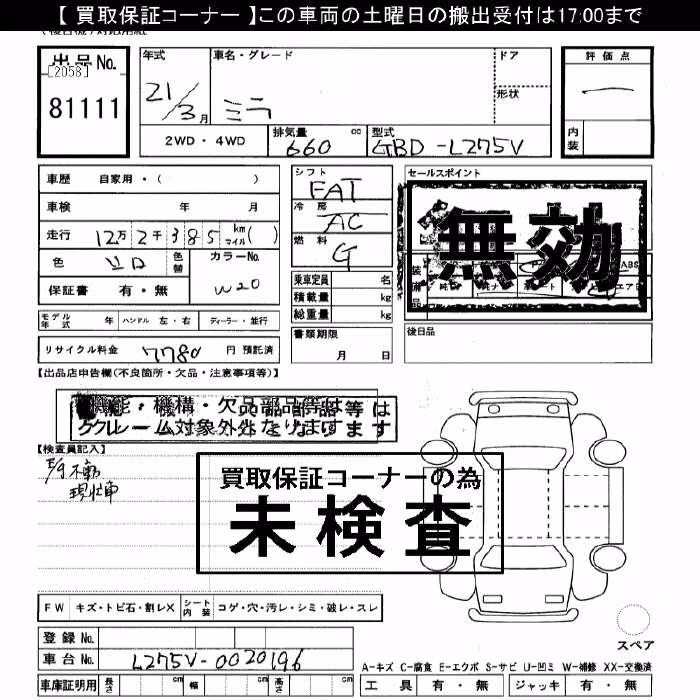 DAIHATSU MIRA
