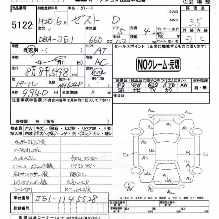 HONDA ZEST
