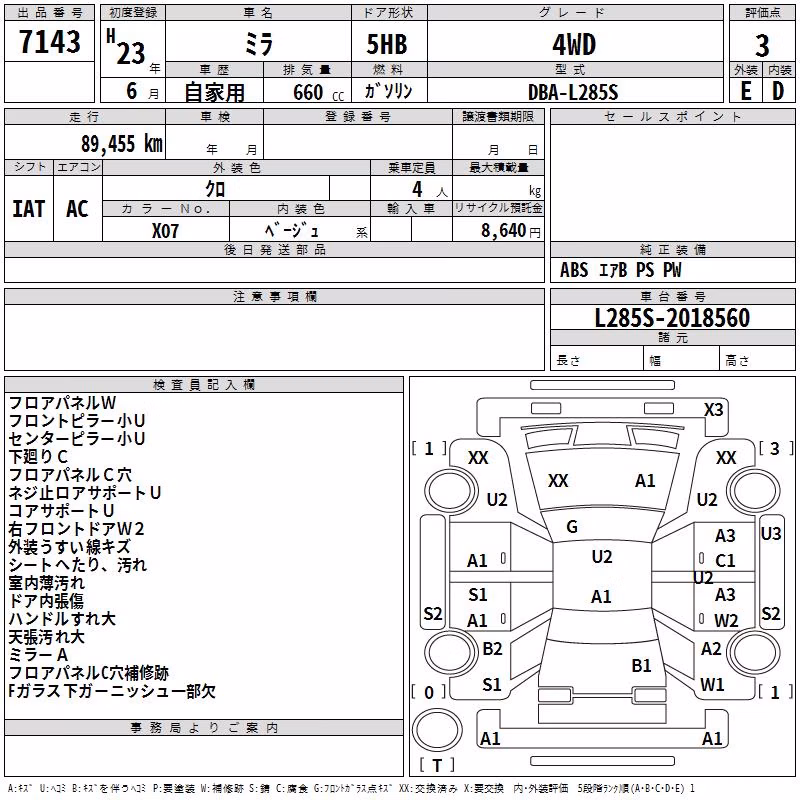 DAIHATSU MIRA