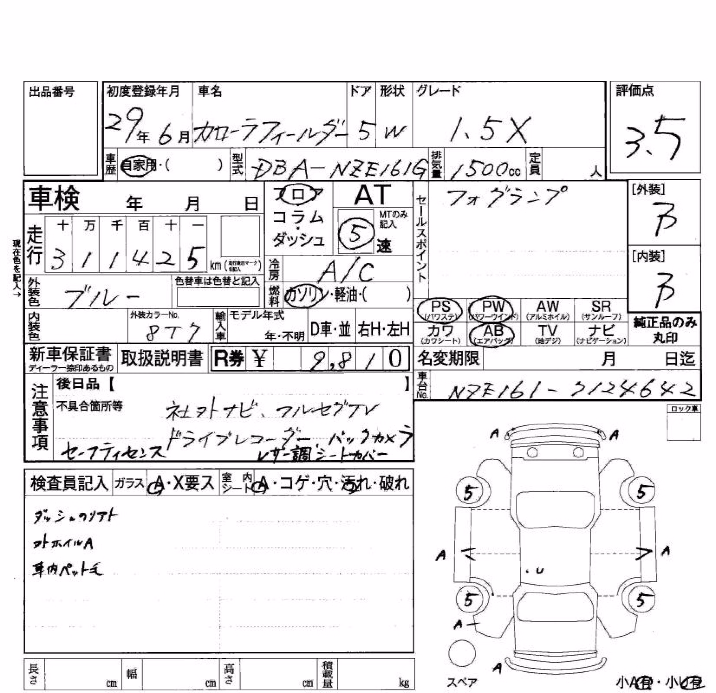 TOYOTA COROLLA FIELDER