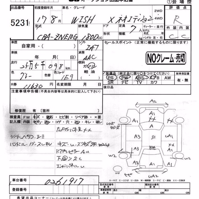 TOYOTA WISH