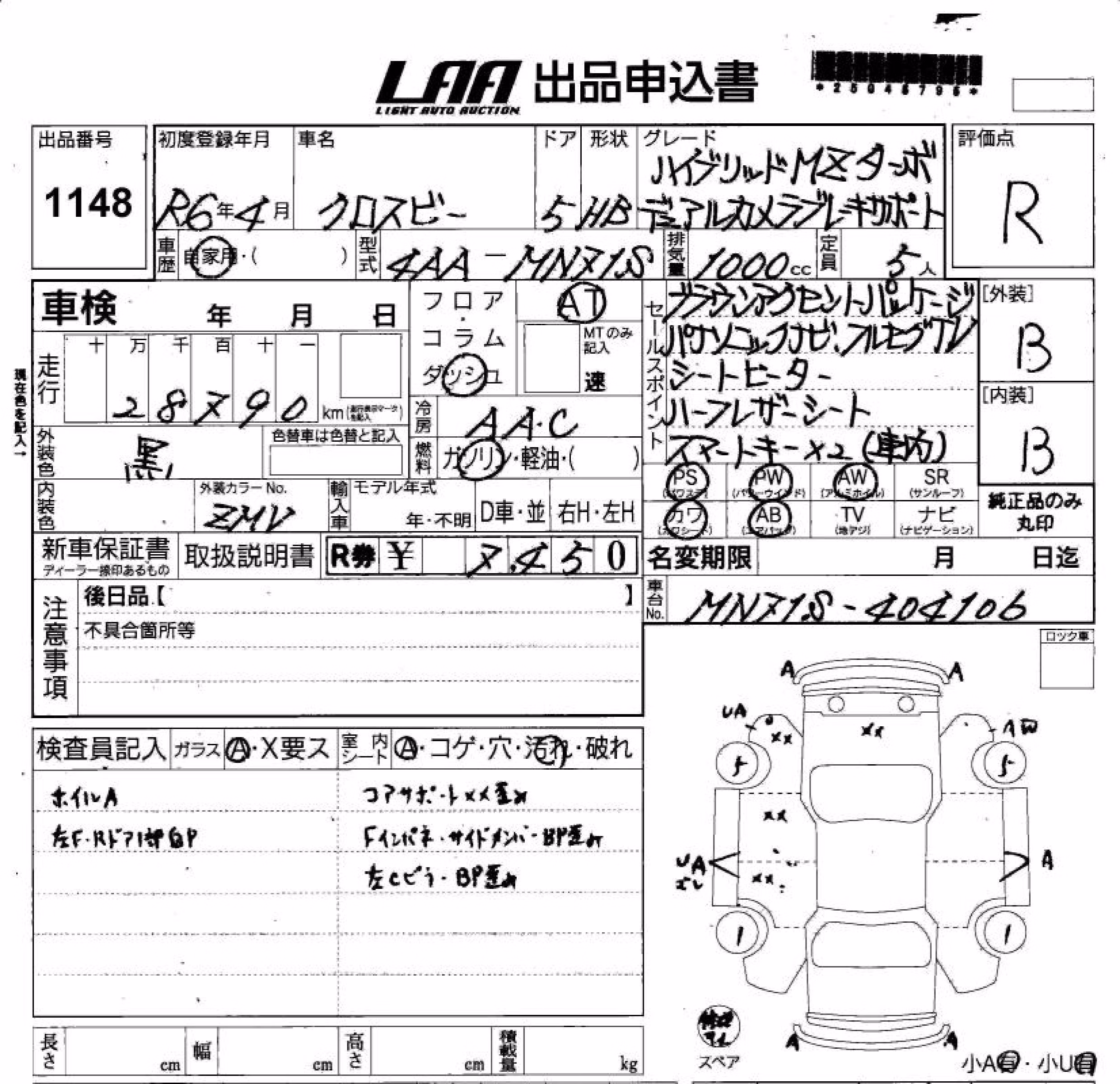 SUZUKI XBEE