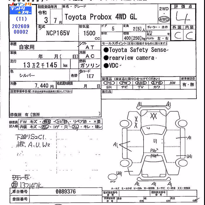 TOYOTA PROBOX