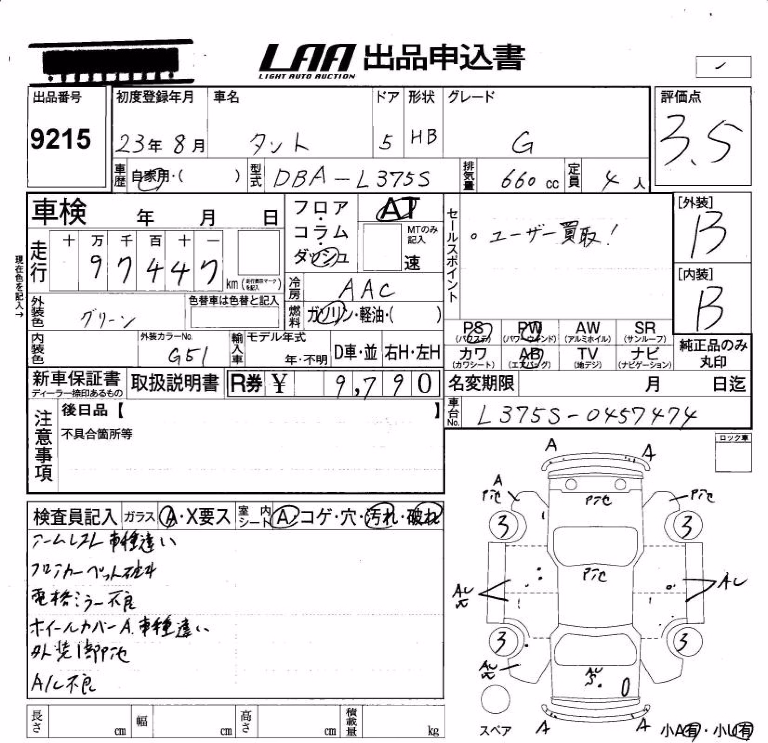 DAIHATSU TANTO