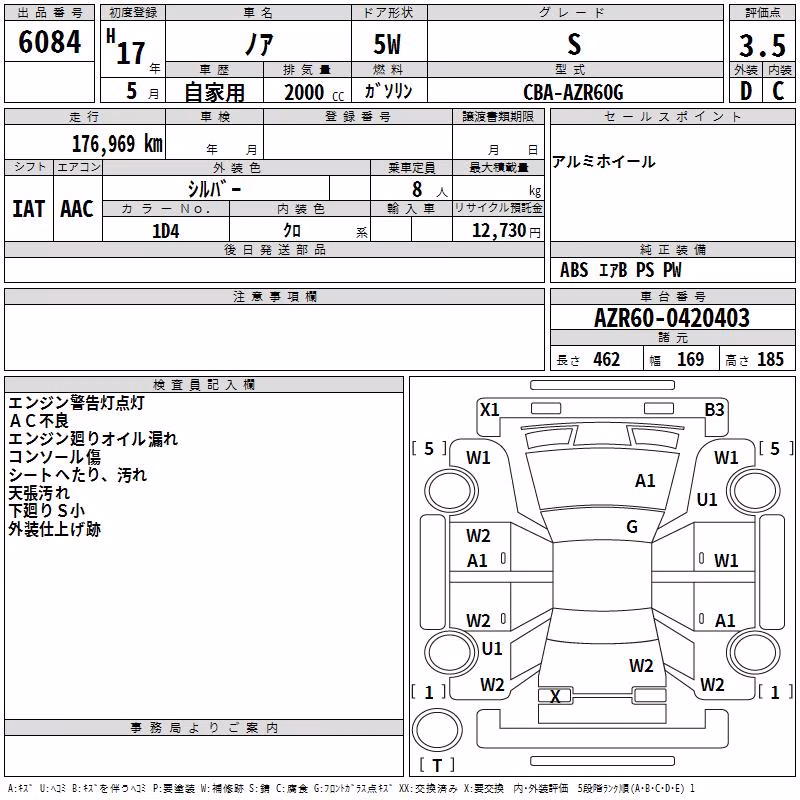 TOYOTA NOAH