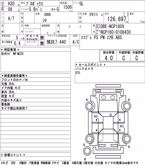 TOYOTA PROBOX