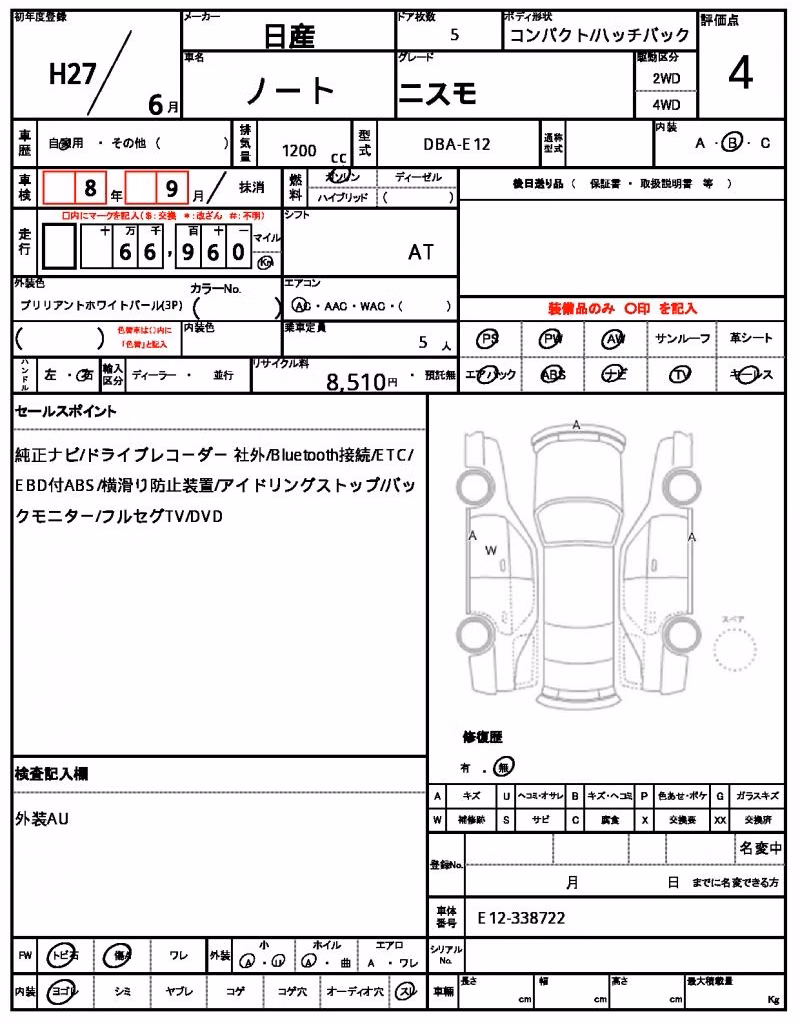 NISSAN NOTE