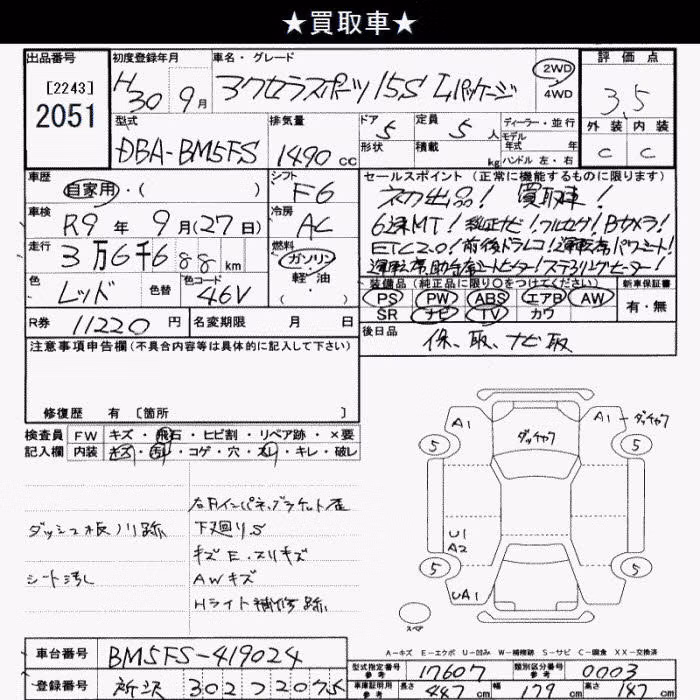 MAZDA AXELA