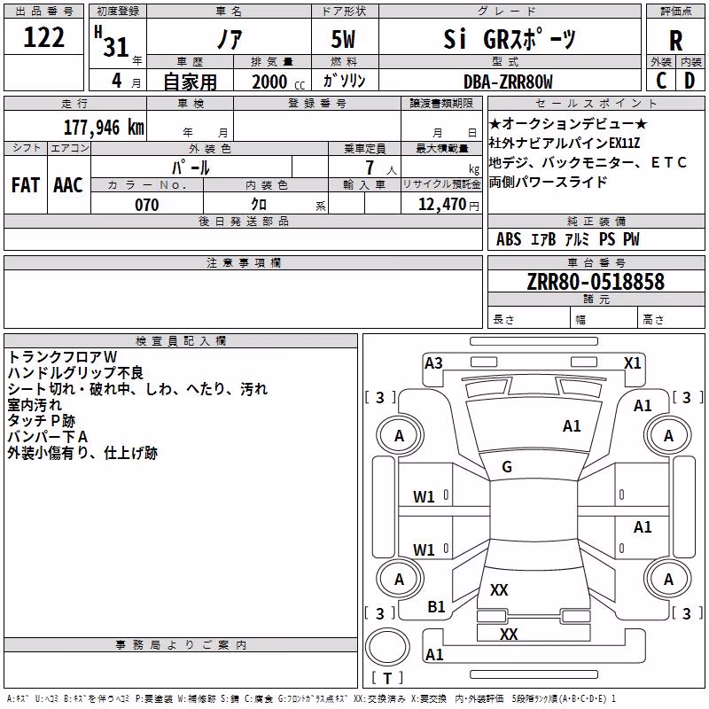 TOYOTA NOAH