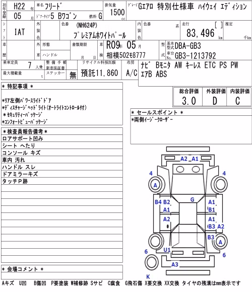 HONDA FREED