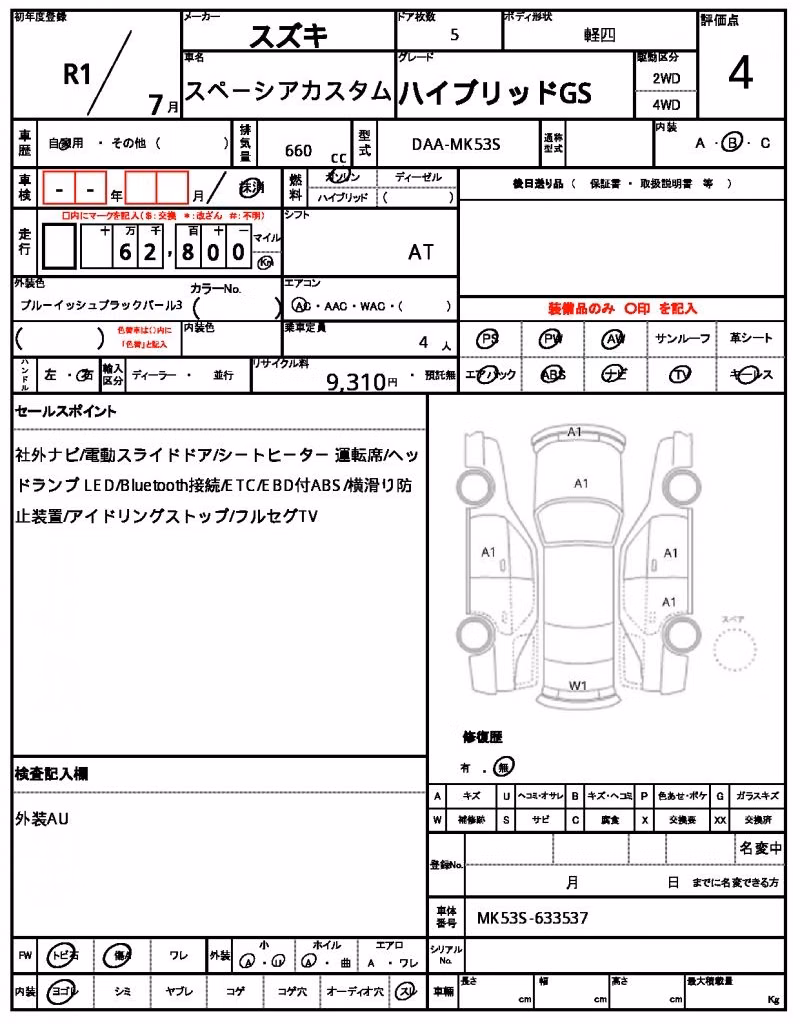 SUZUKI SPACIA