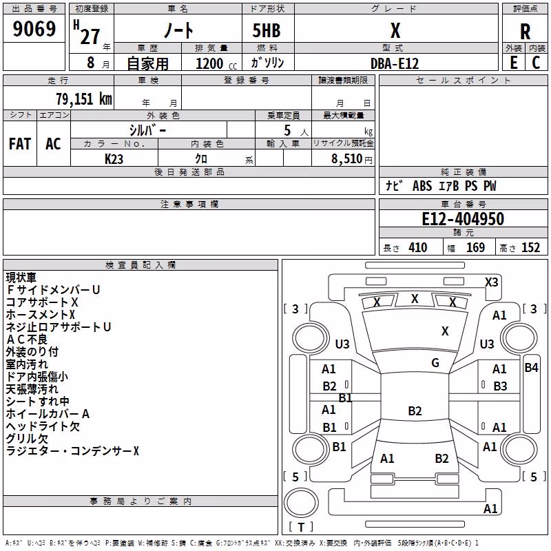 NISSAN NOTE
