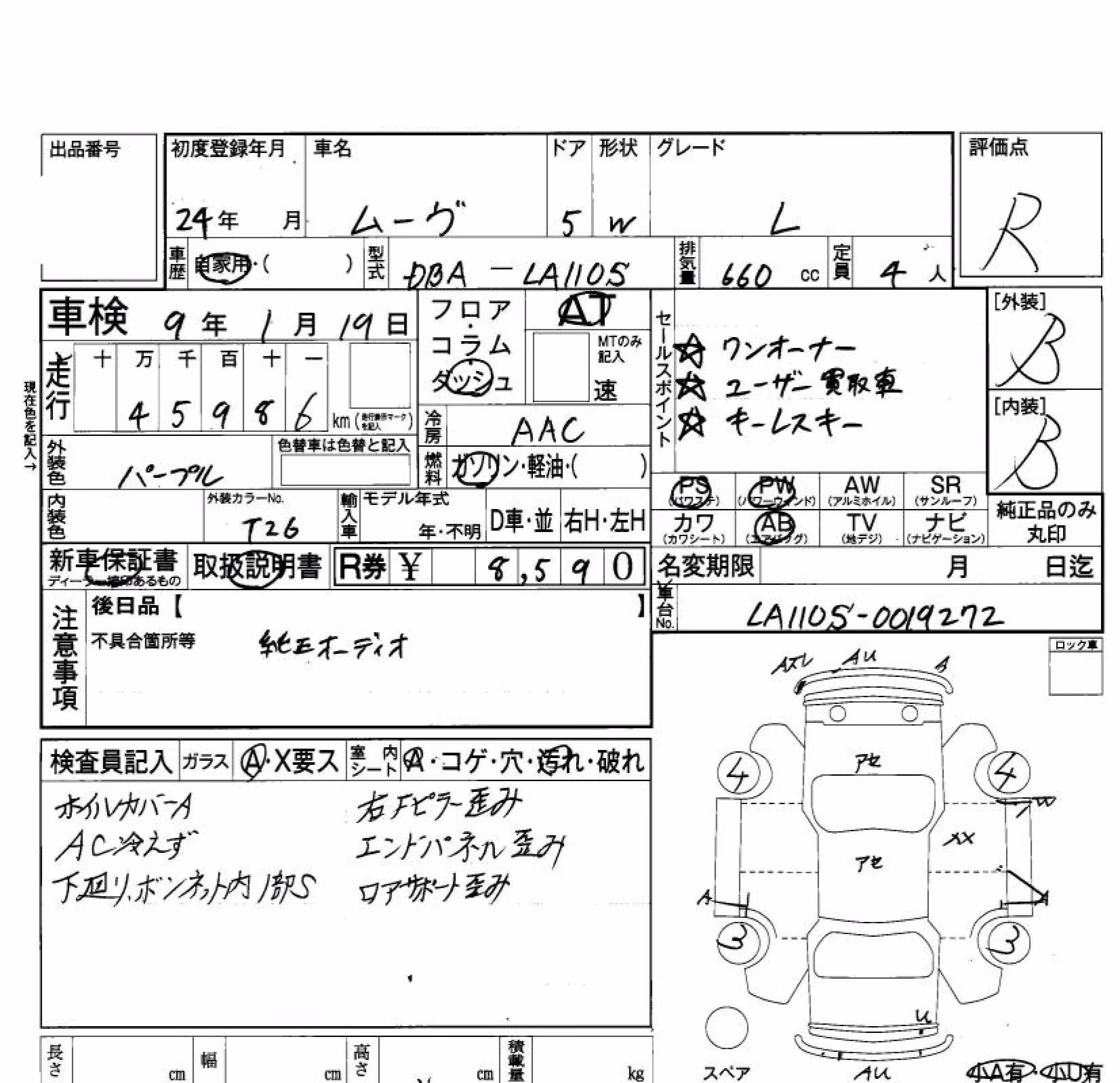 DAIHATSU MOVE