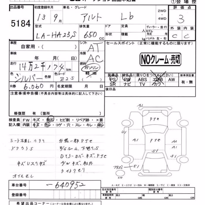 SUZUKI ALTO