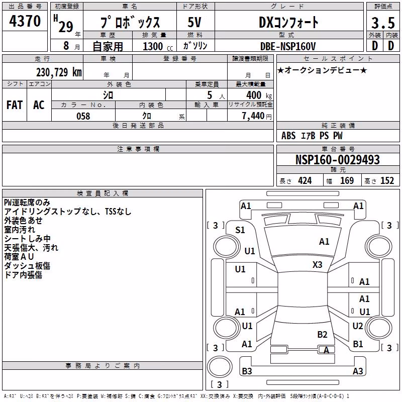 TOYOTA PROBOX
