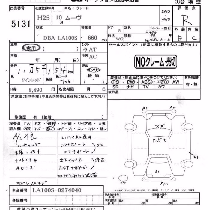 DAIHATSU MOVE