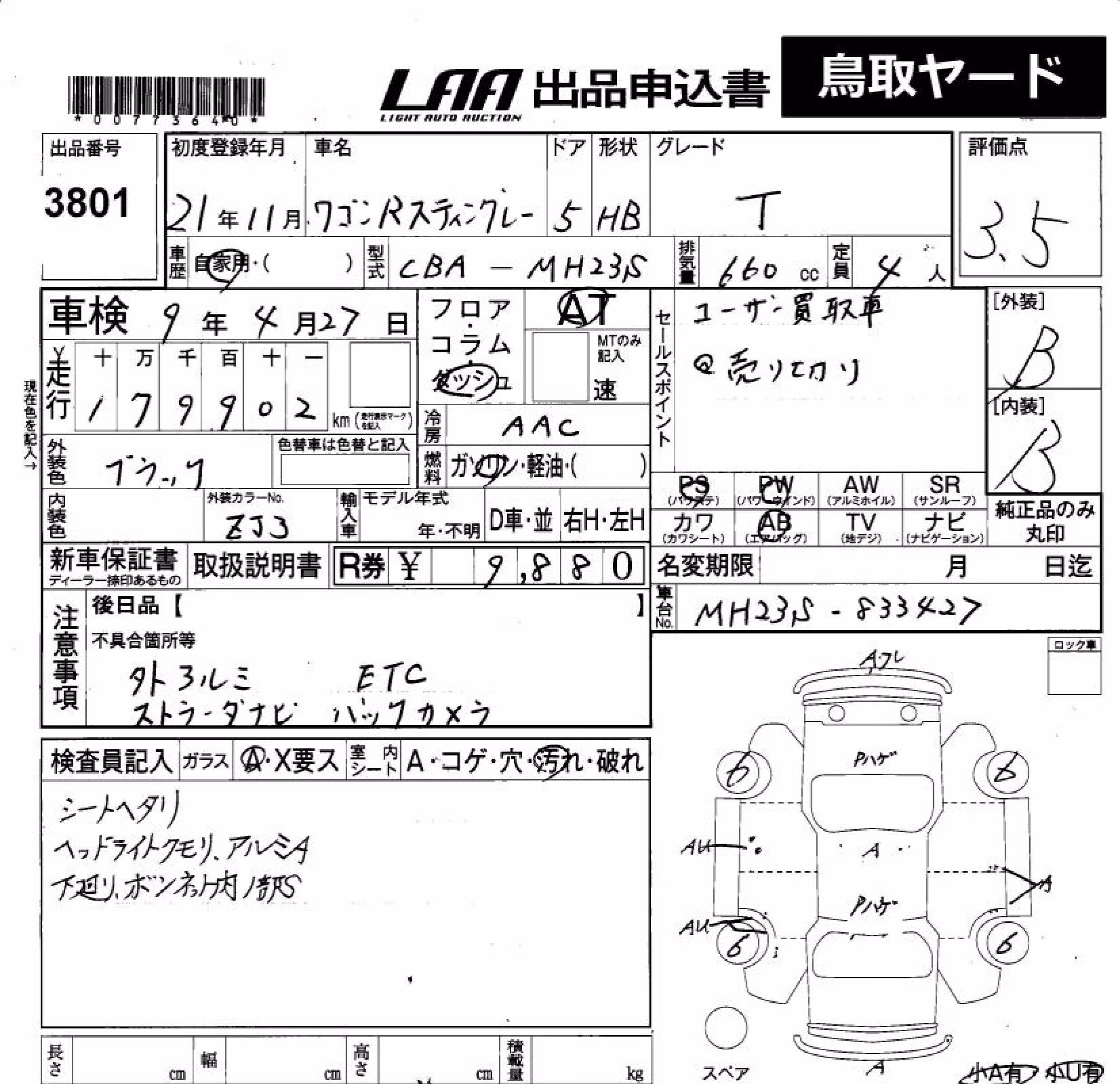 SUZUKI WAGON R