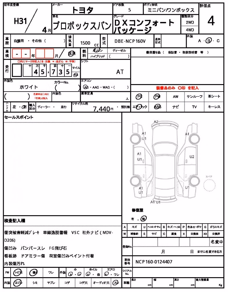 TOYOTA PROBOX