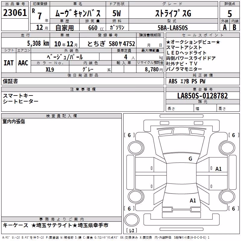 DAIHATSU MOVE CANBUS