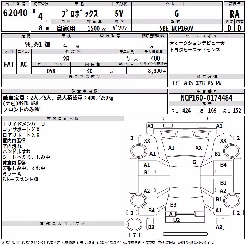 TOYOTA PROBOX