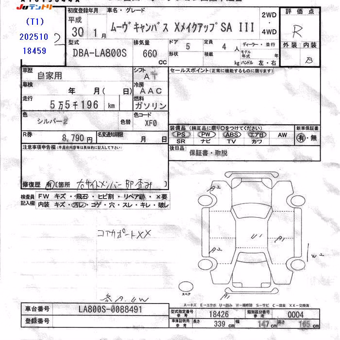 DAIHATSU MOVE CANBUS