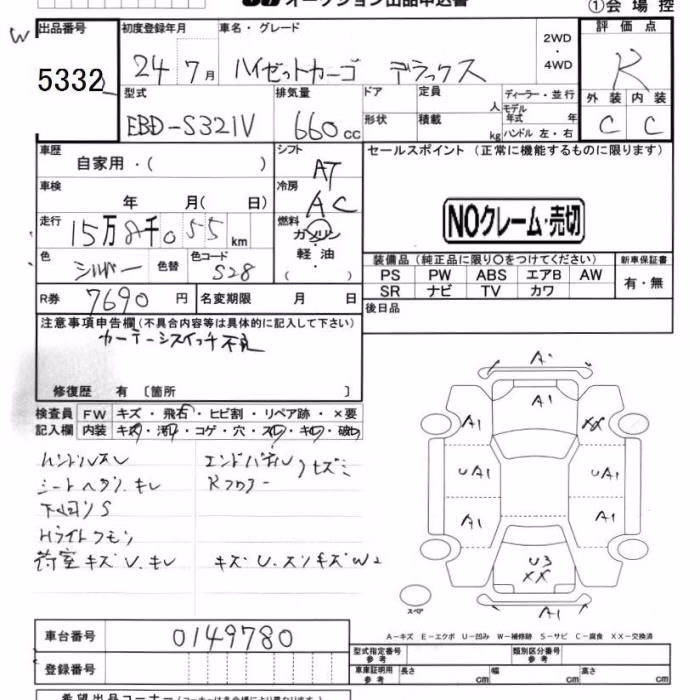 DAIHATSU HIJET
