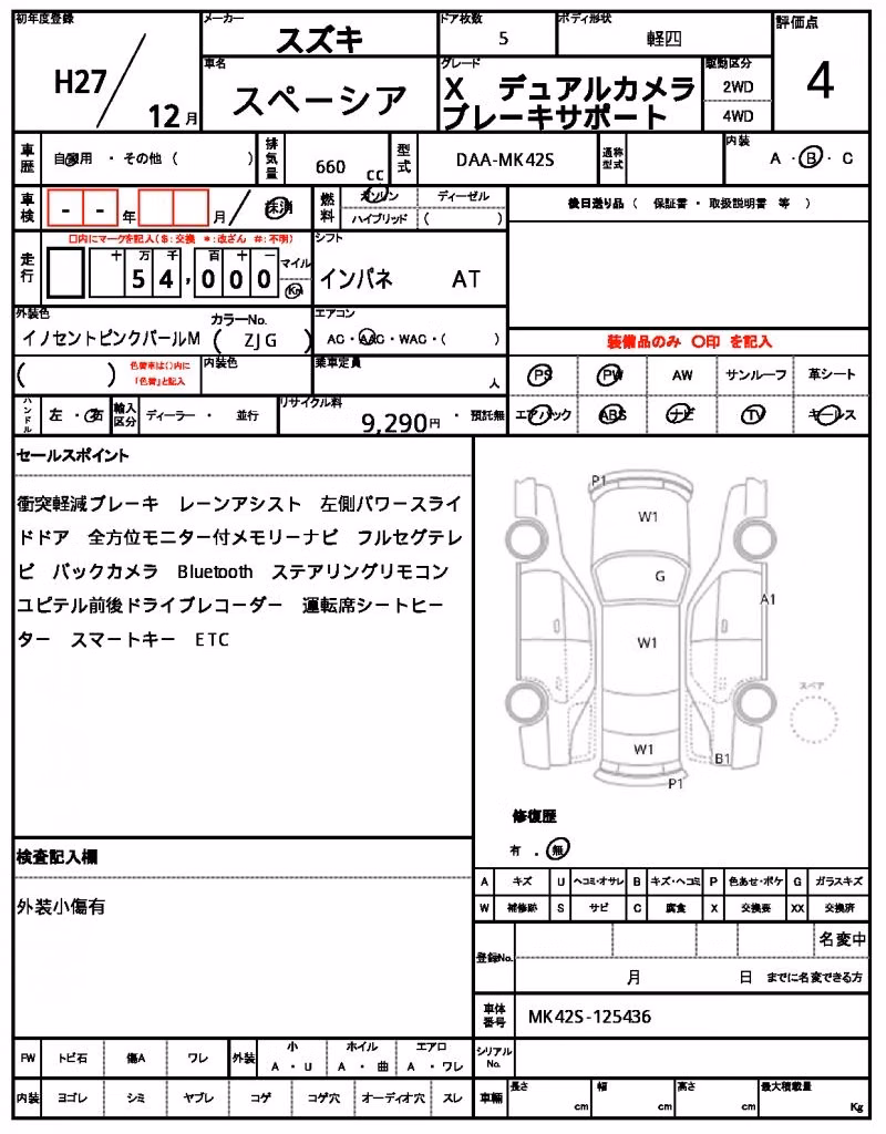 SUZUKI SPACIA