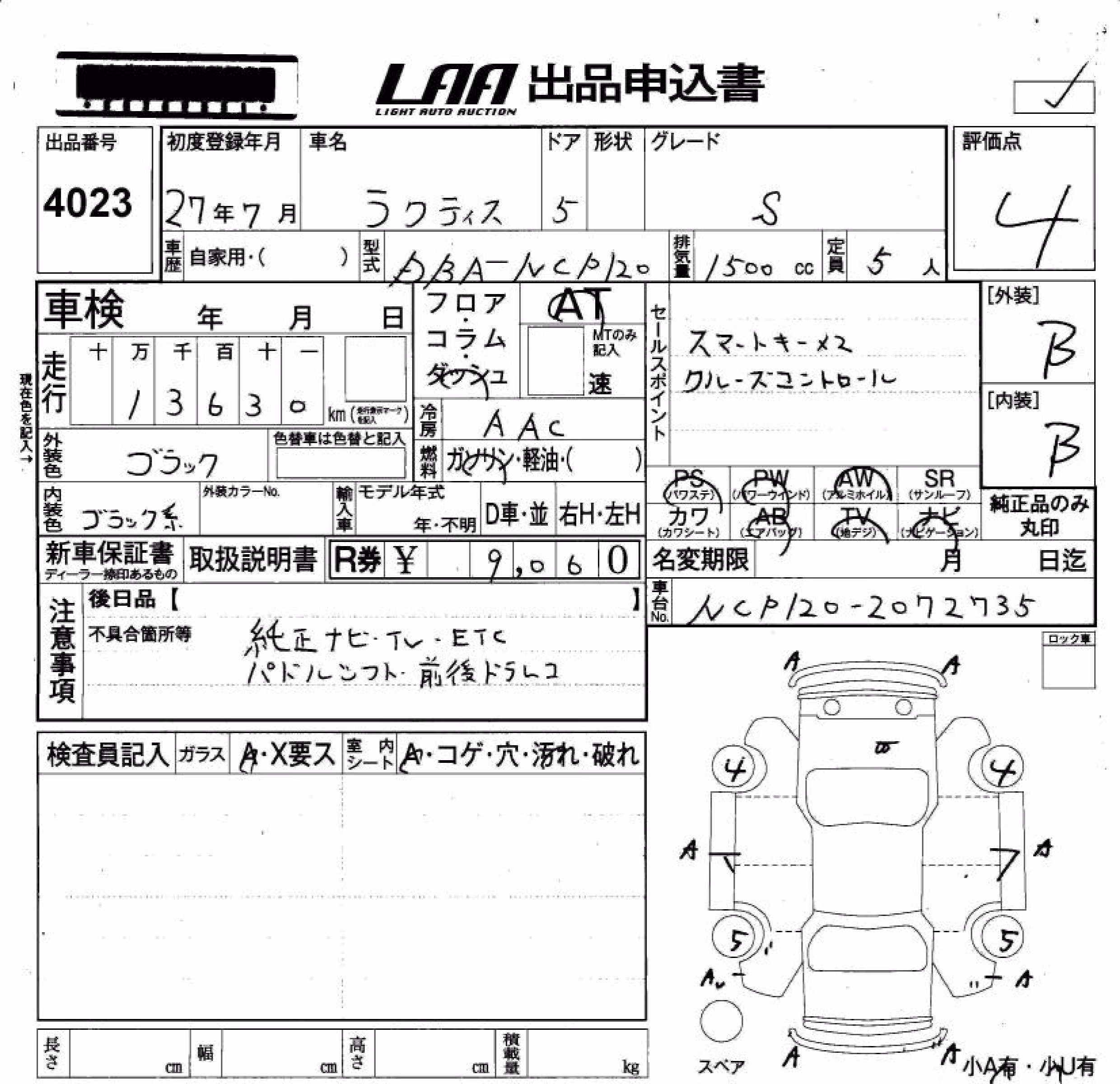 TOYOTA RACTIS