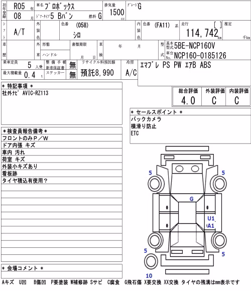 TOYOTA PROBOX