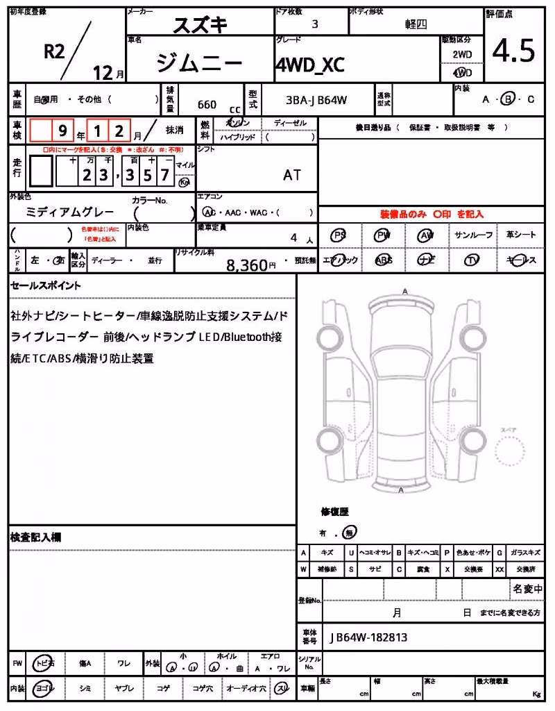 SUZUKI JIMNY