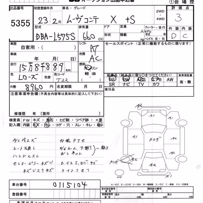 DAIHATSU MOVE CONTE
