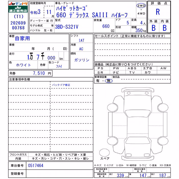 DAIHATSU HIJET