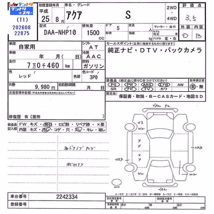 TOYOTA AQUA