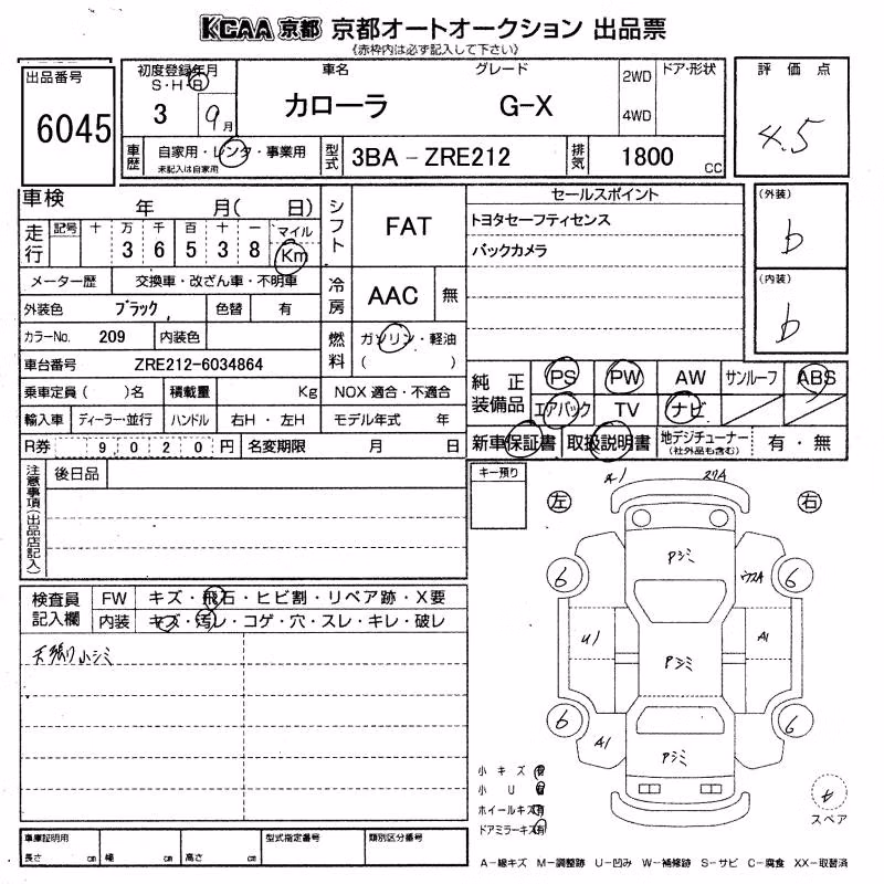 TOYOTA COROLLA