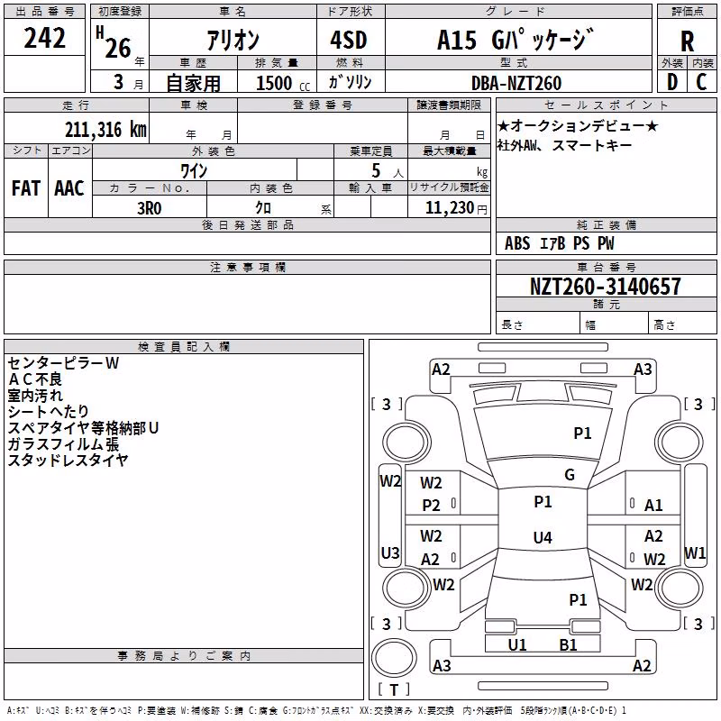 TOYOTA ALLION