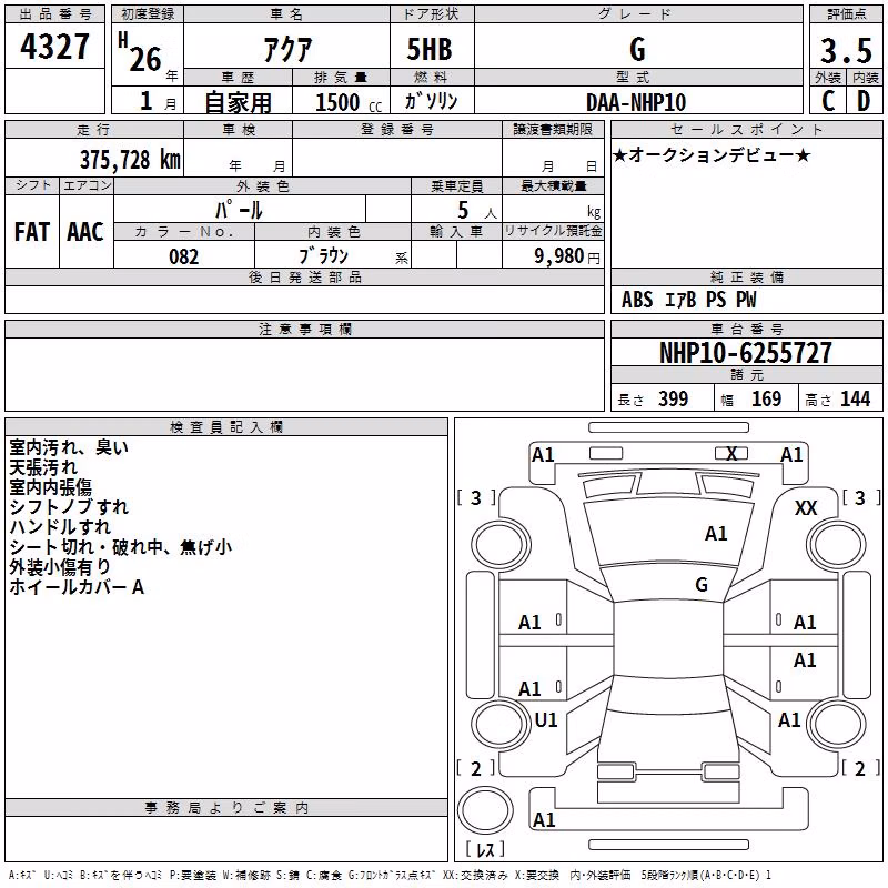 TOYOTA AQUA