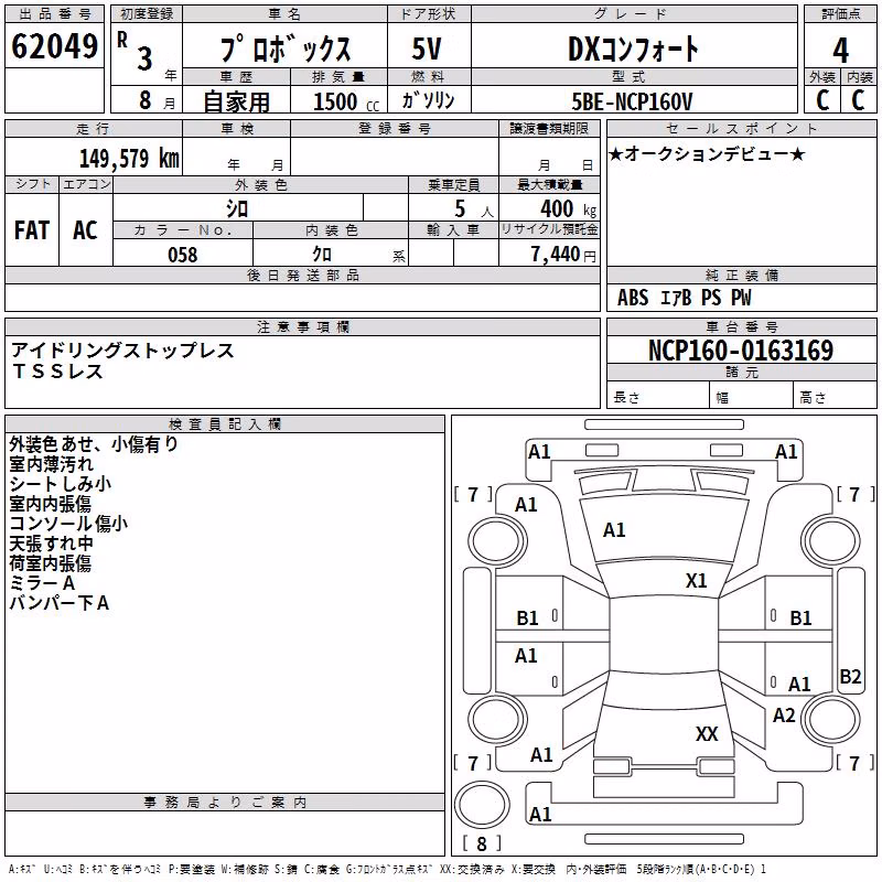 TOYOTA PROBOX