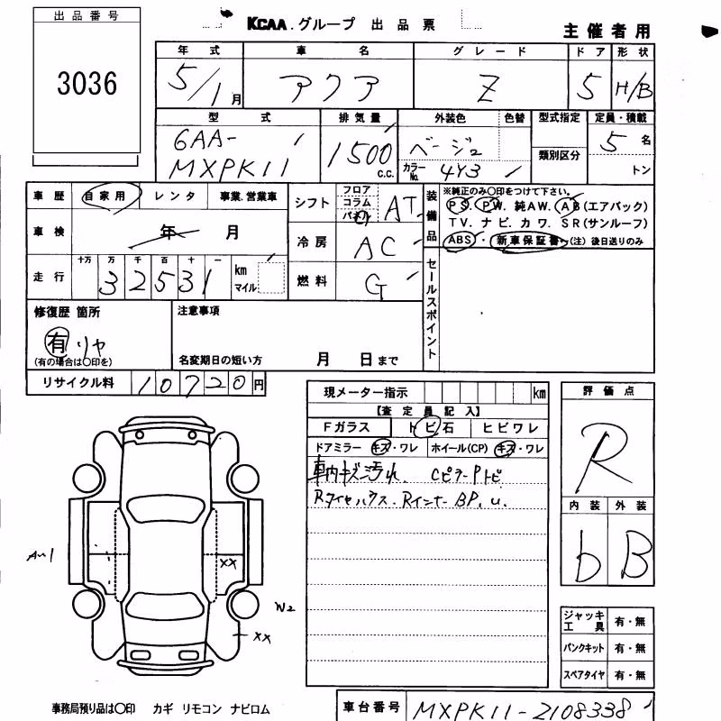 TOYOTA AQUA