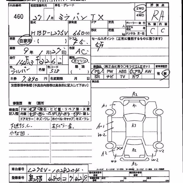 DAIHATSU MIRA