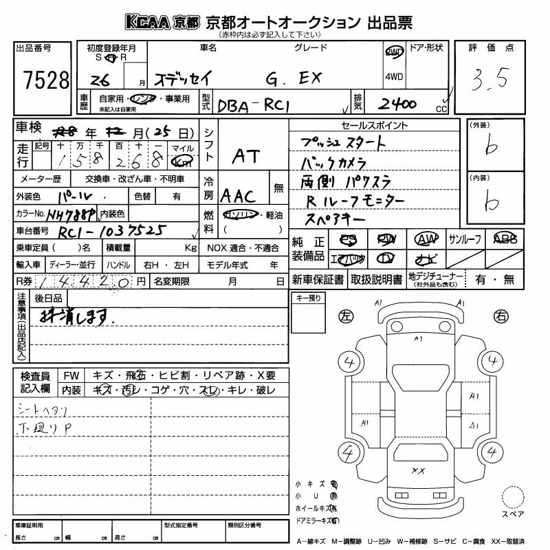 HONDA ODYSSEY