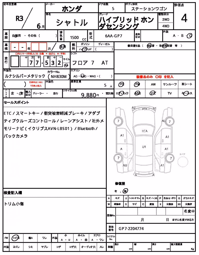 HONDA SHUTTLE