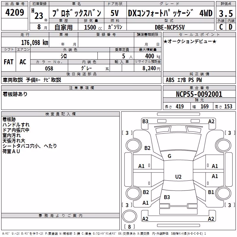 TOYOTA PROBOX