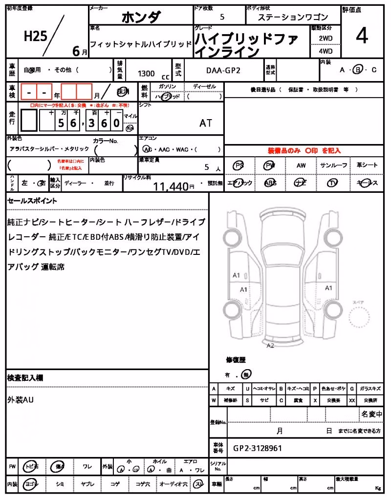 HONDA FIT SHUTTLE