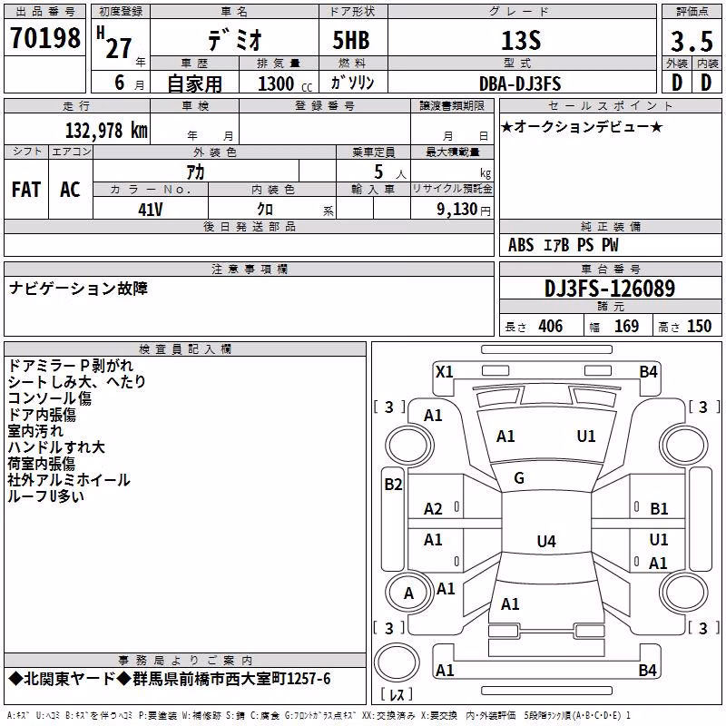 MAZDA DEMIO