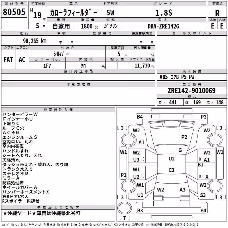 TOYOTA COROLLA FIELDER