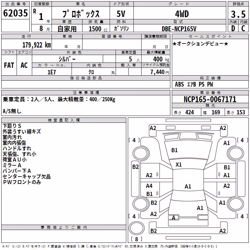 TOYOTA PROBOX