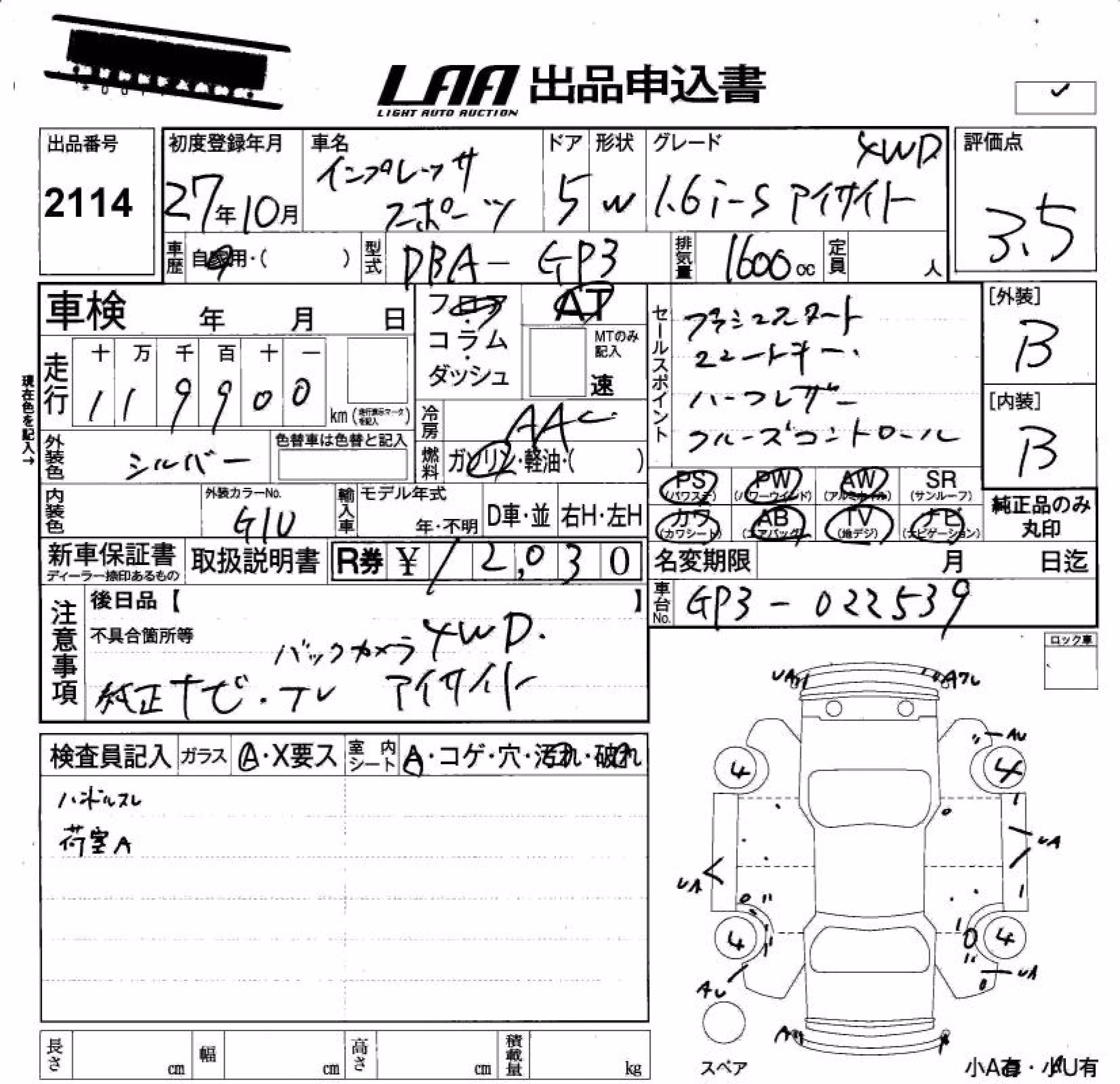 SUBARU IMPREZA