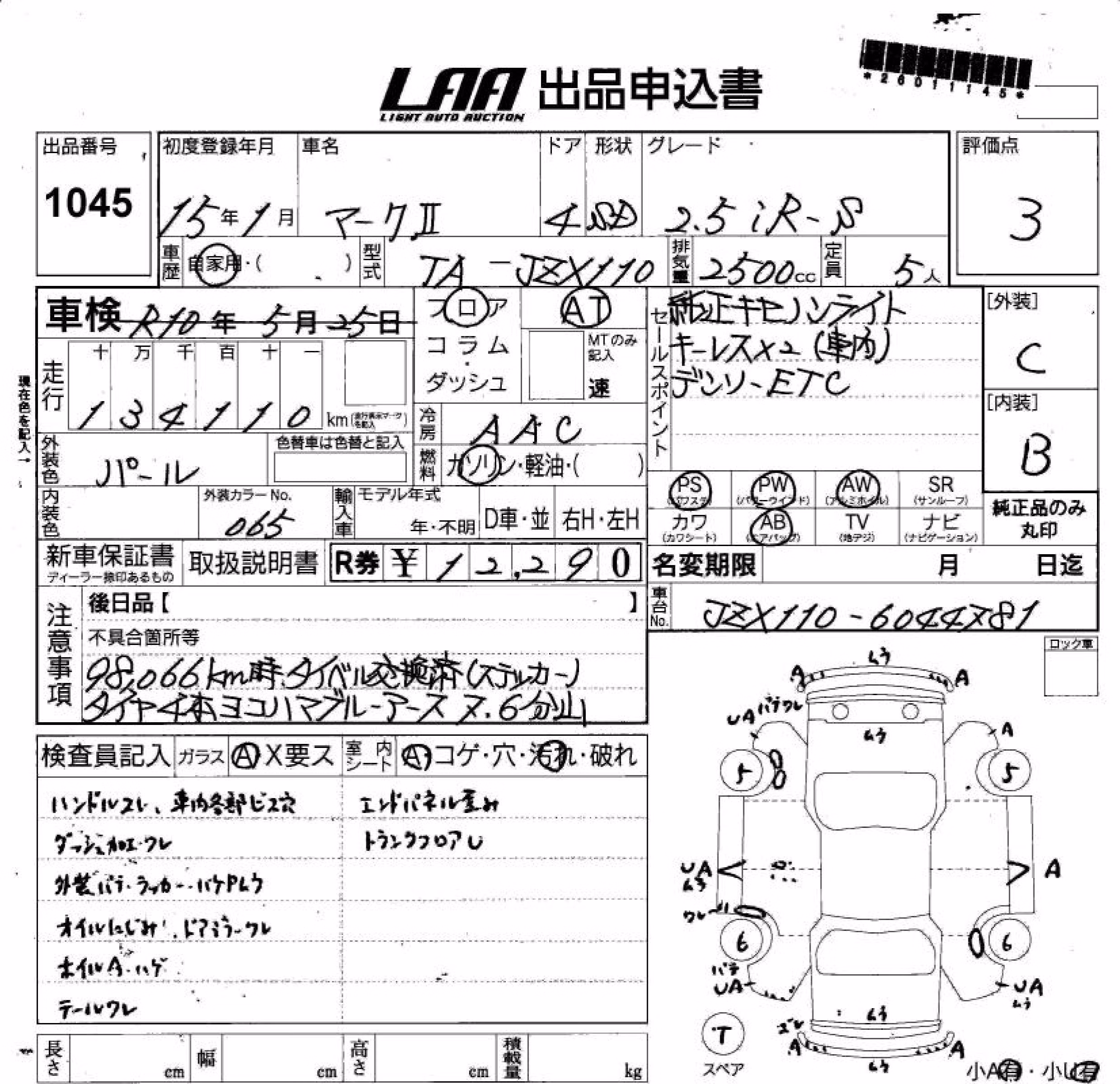 TOYOTA MARK II